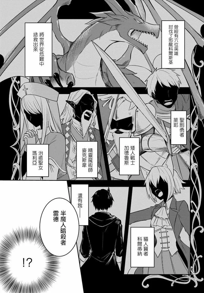 第话 第5页