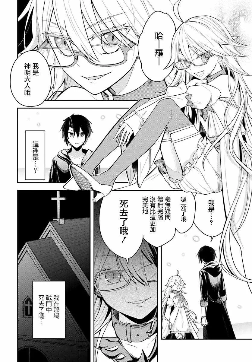 第话 第6页