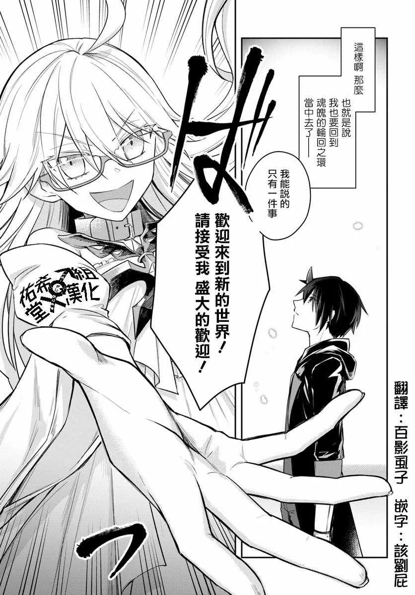 第话 第7页