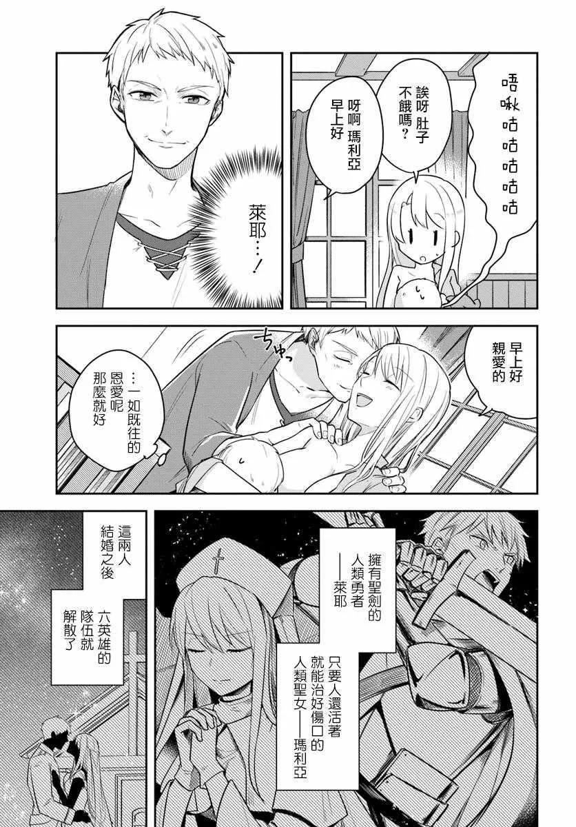 第话 第11页
