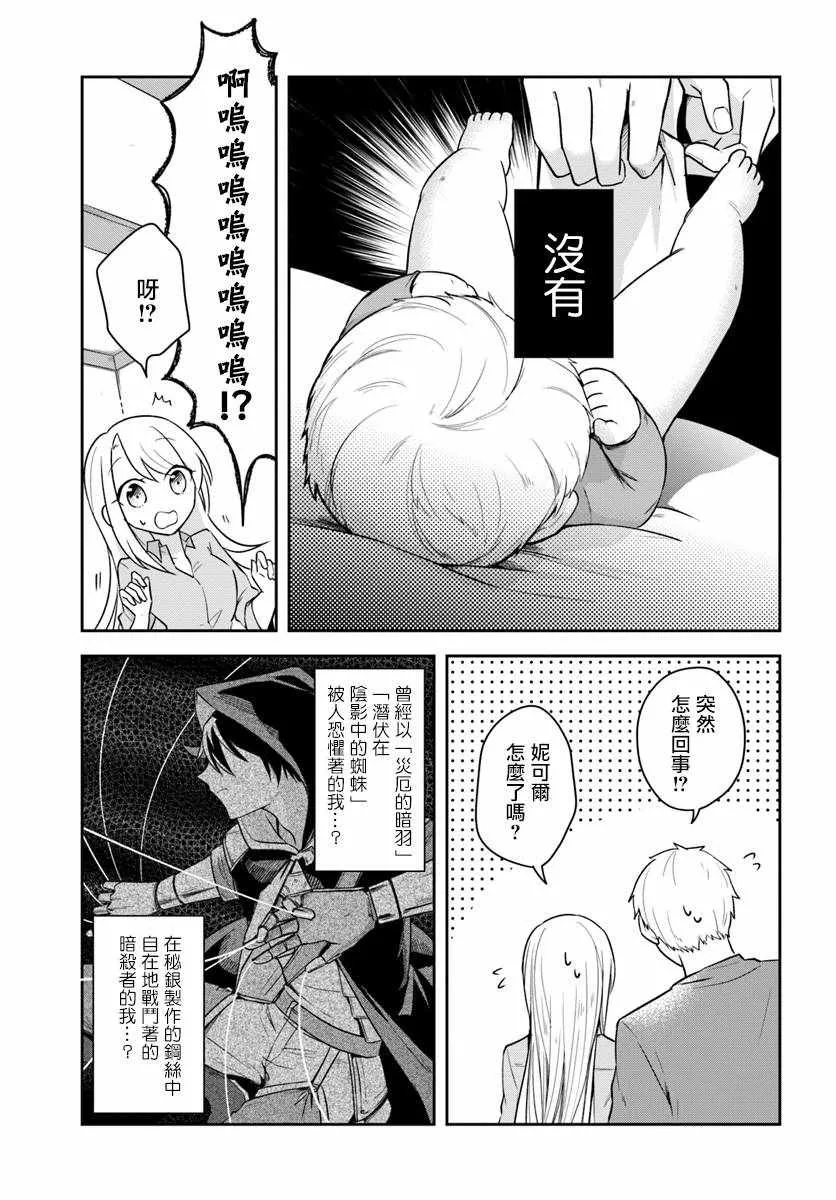 第话 第15页