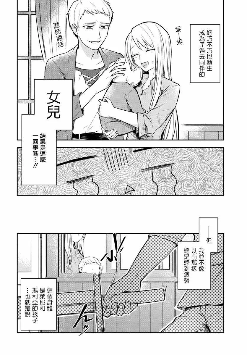 第话 第16页