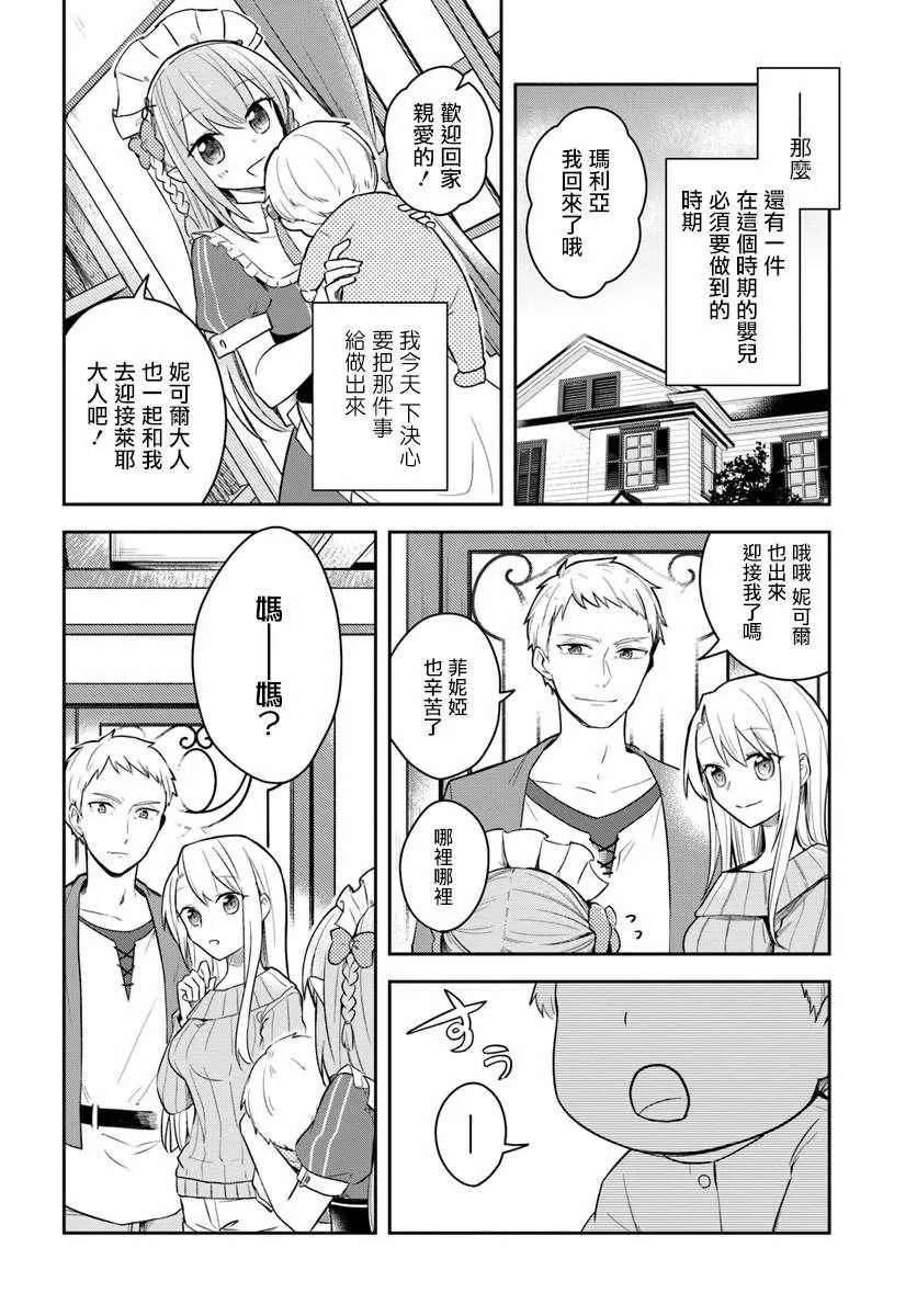 第话 第24页