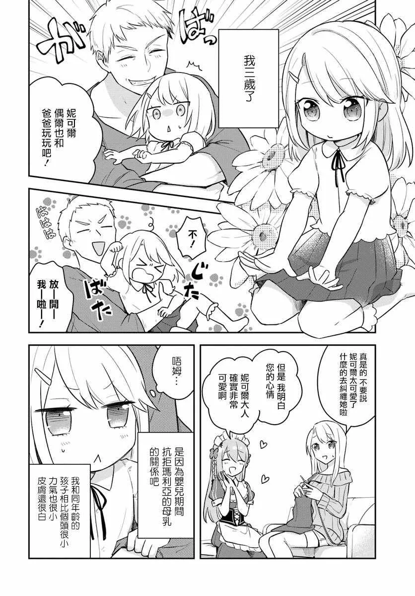 第话 第26页