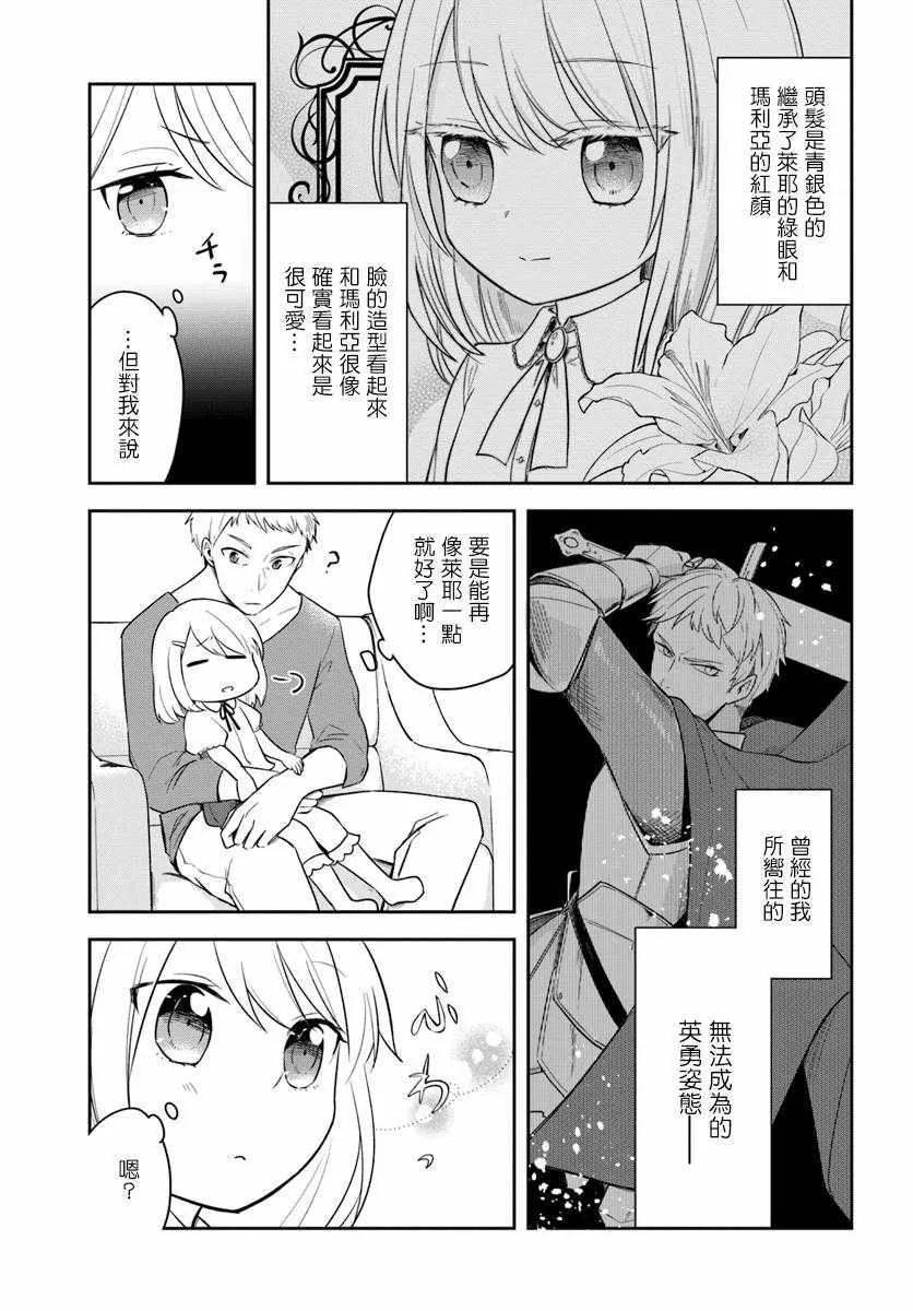 第话 第27页