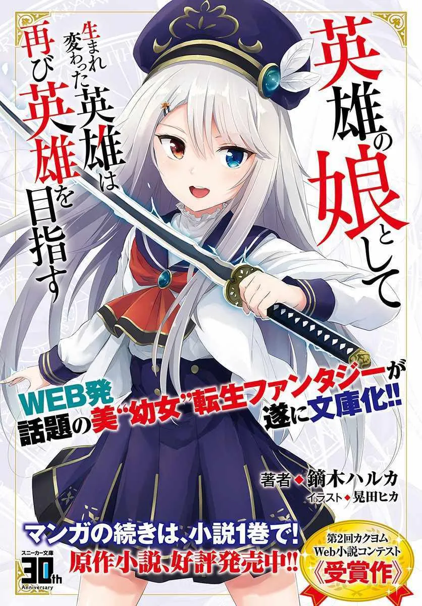 第3话 第19页