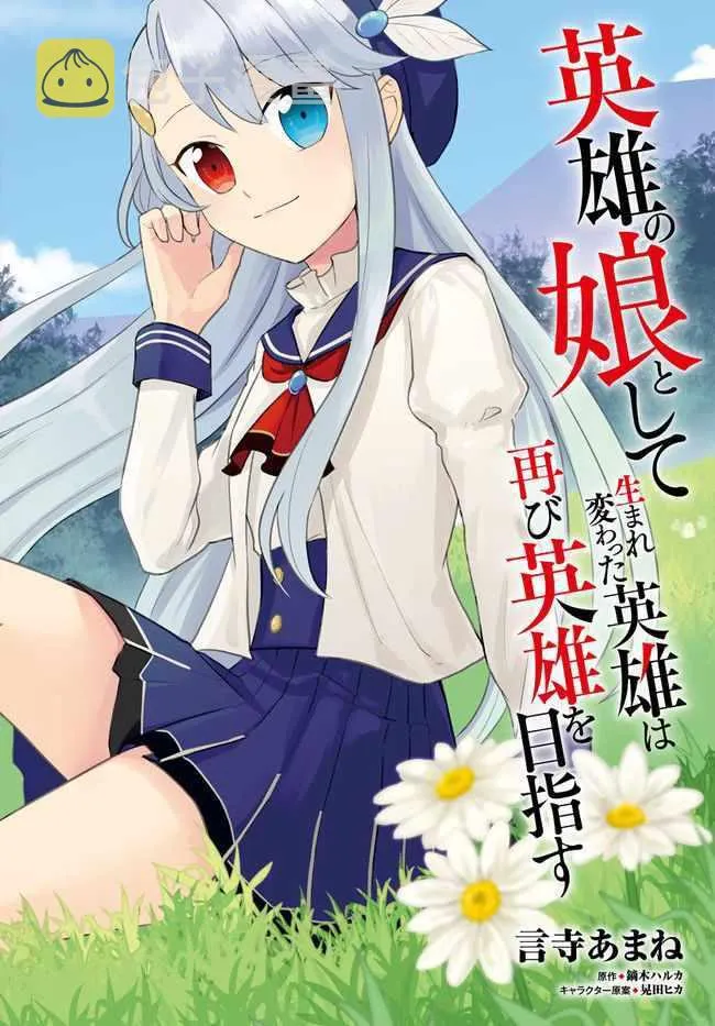 第13话 第2页