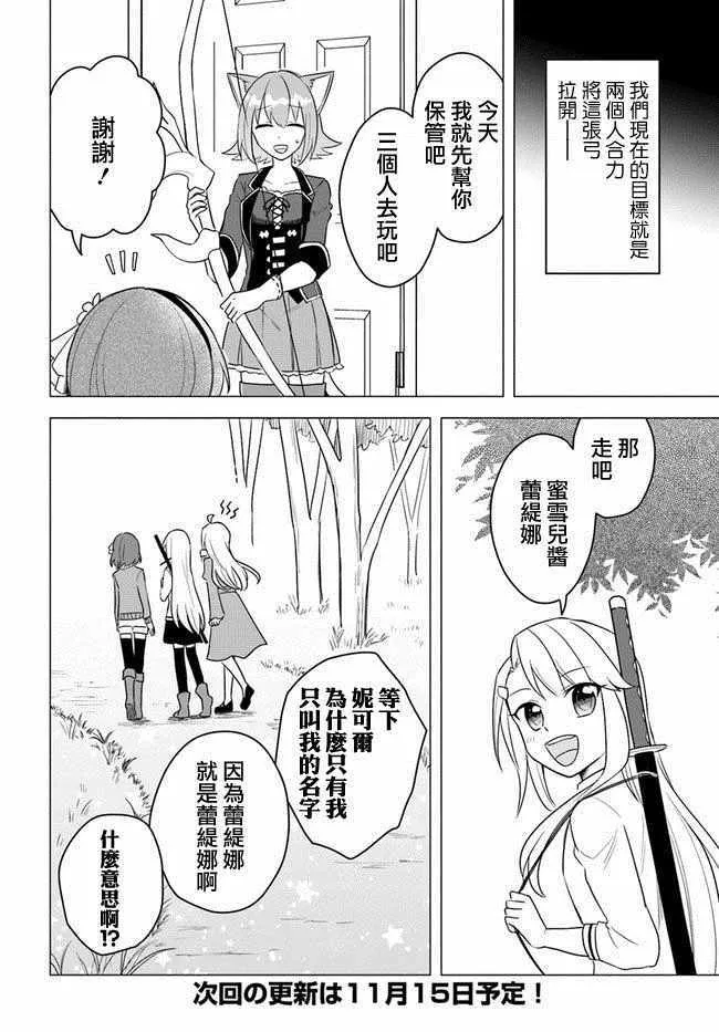 第13话 第18页