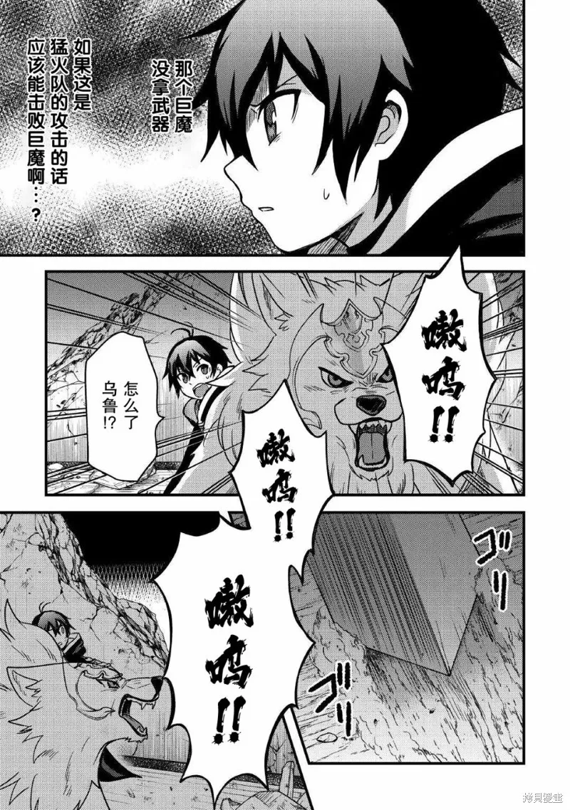 第20话 第19页