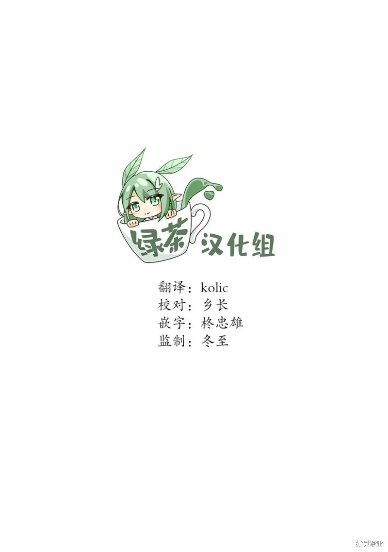 第20话 第21页