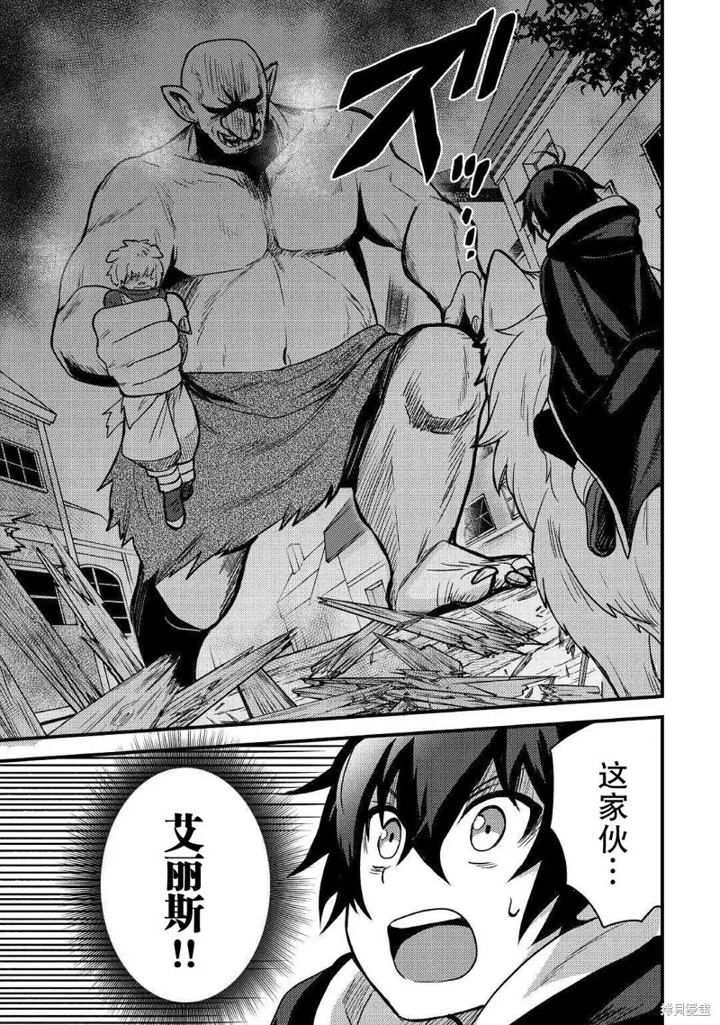 第19话 第23页