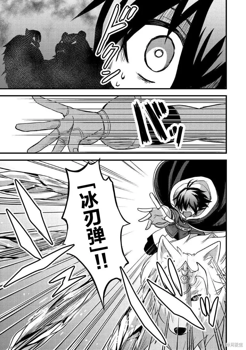 第19话 第25页