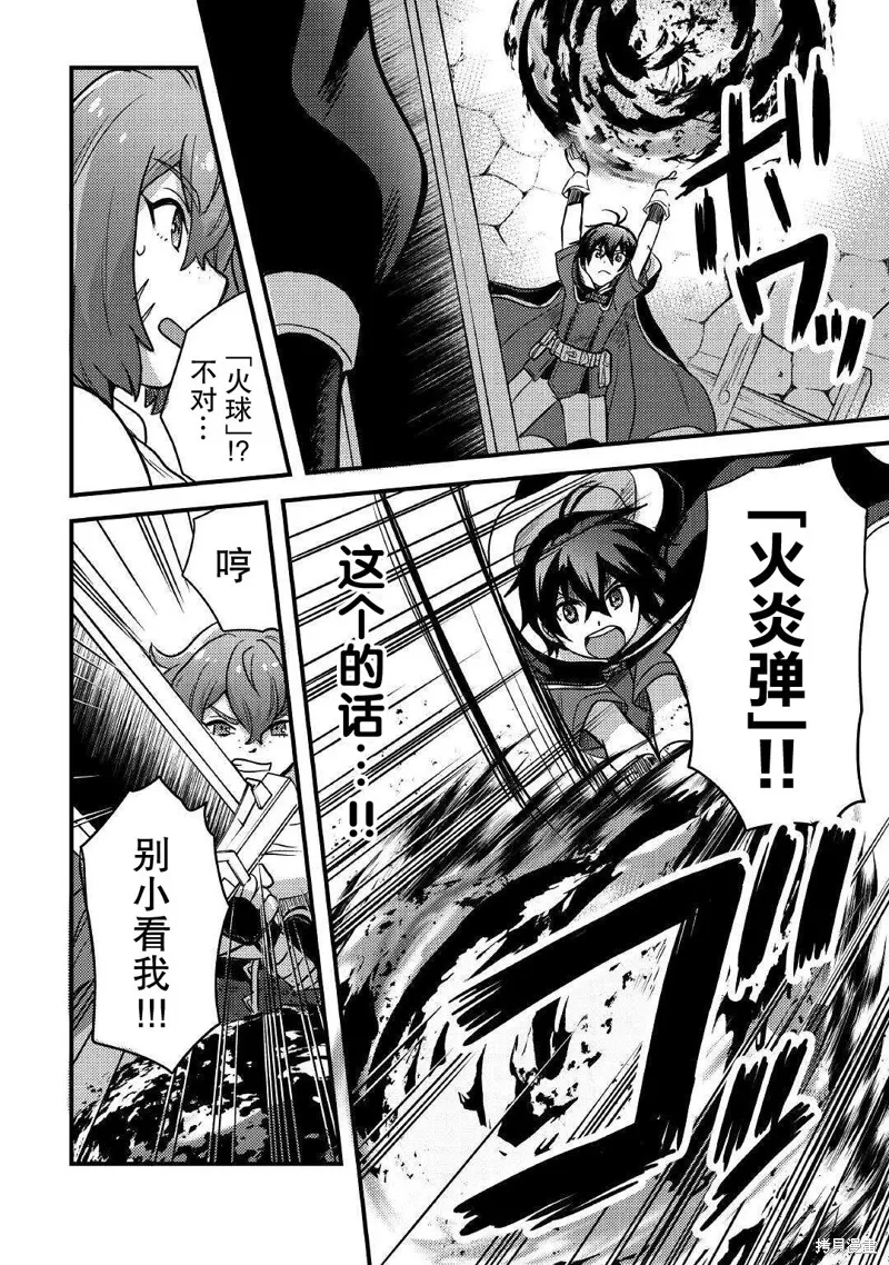 第18话 第18页