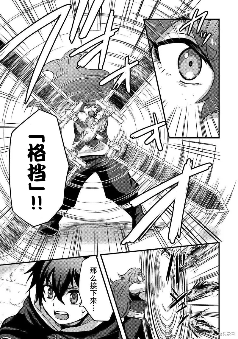 第18话 第21页