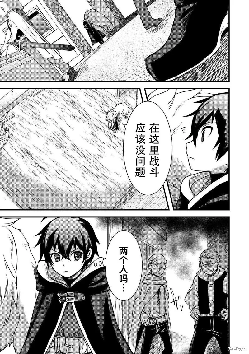 第17话 第10页