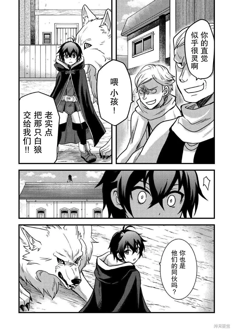 第17话 第11页