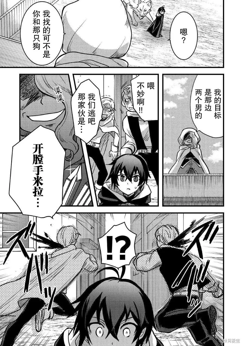 第17话 第12页