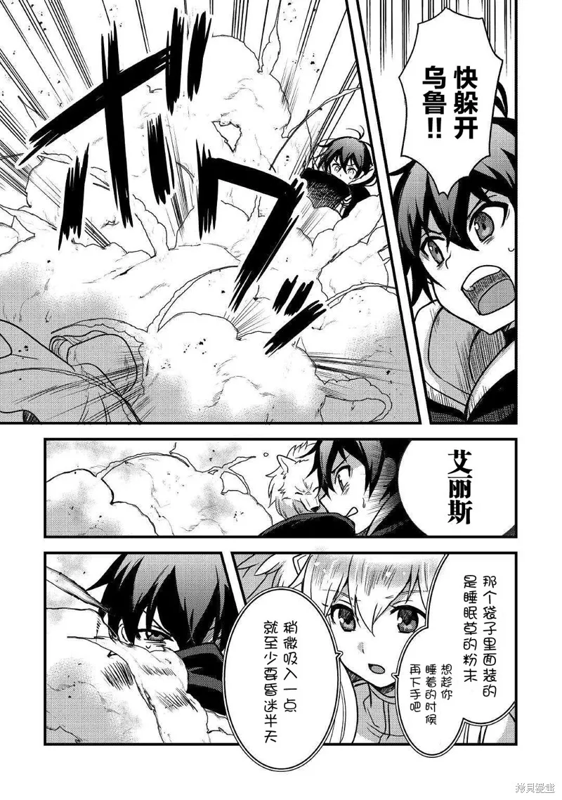 第17话 第14页