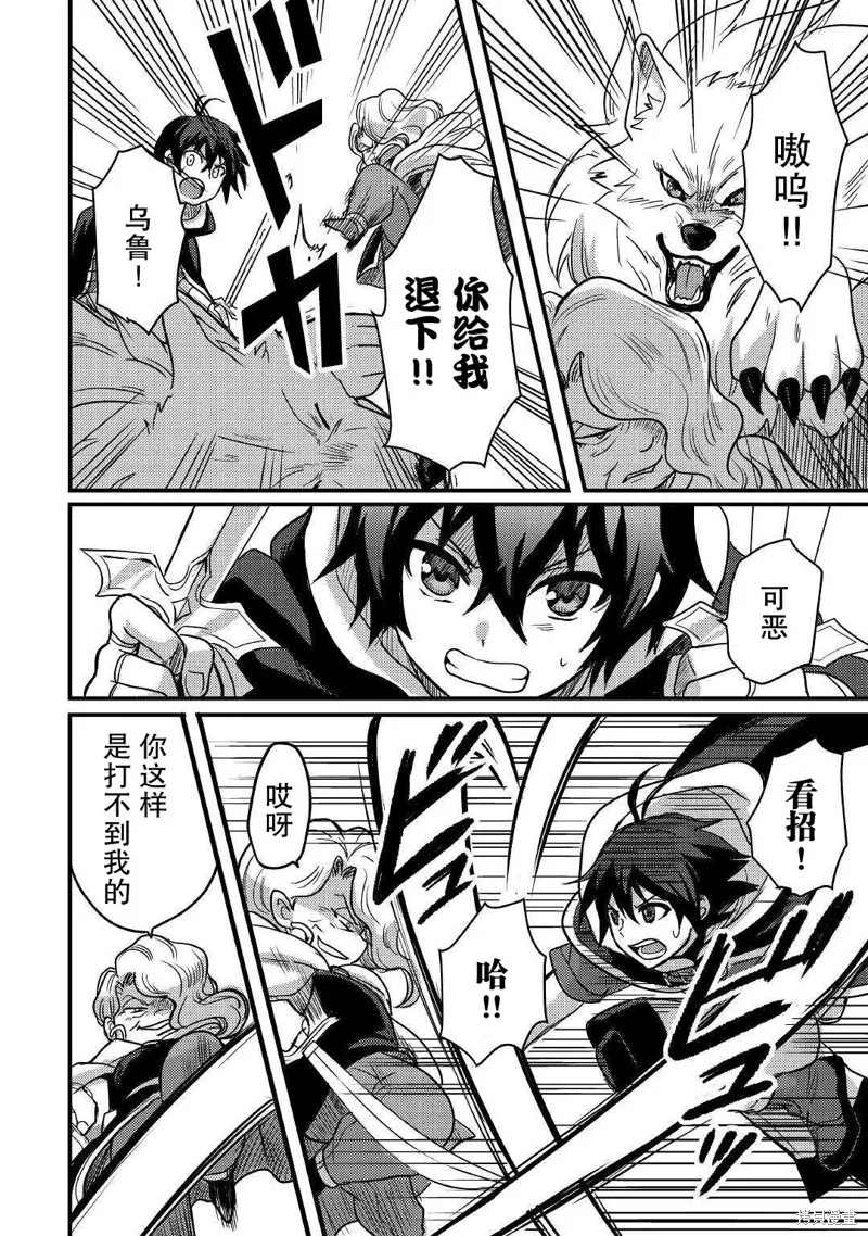 第17话 第17页