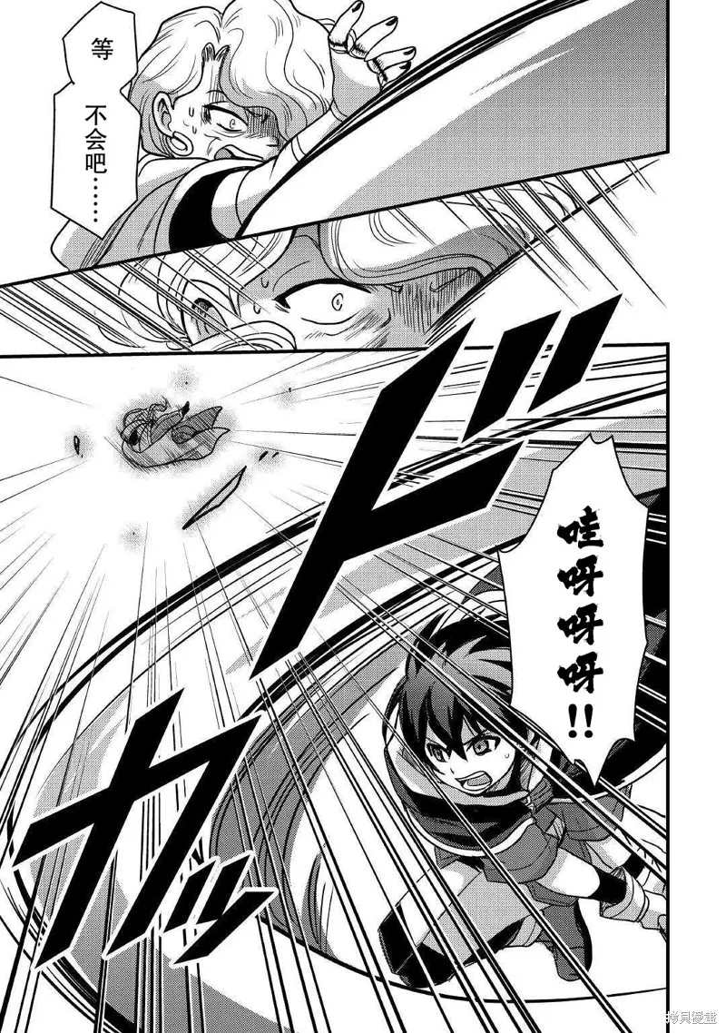 第17话 第24页