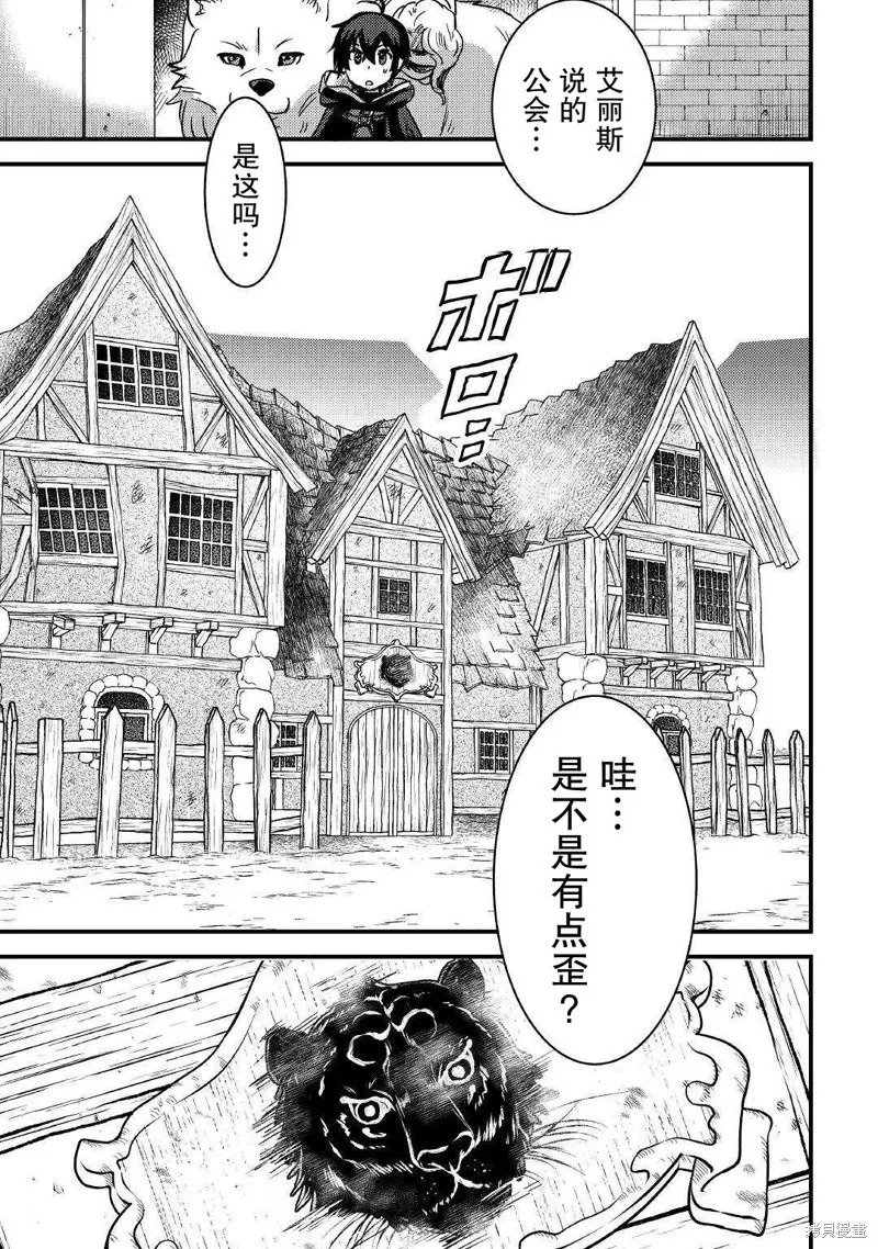 第17话 第26页