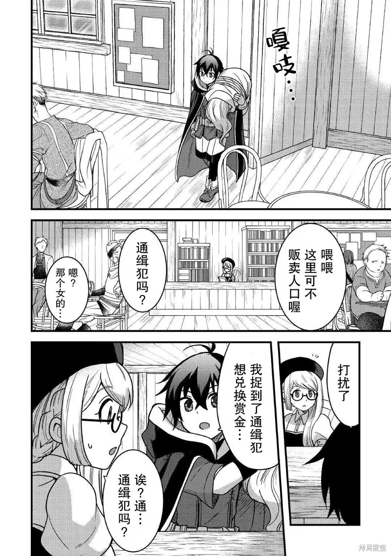 第17话 第27页