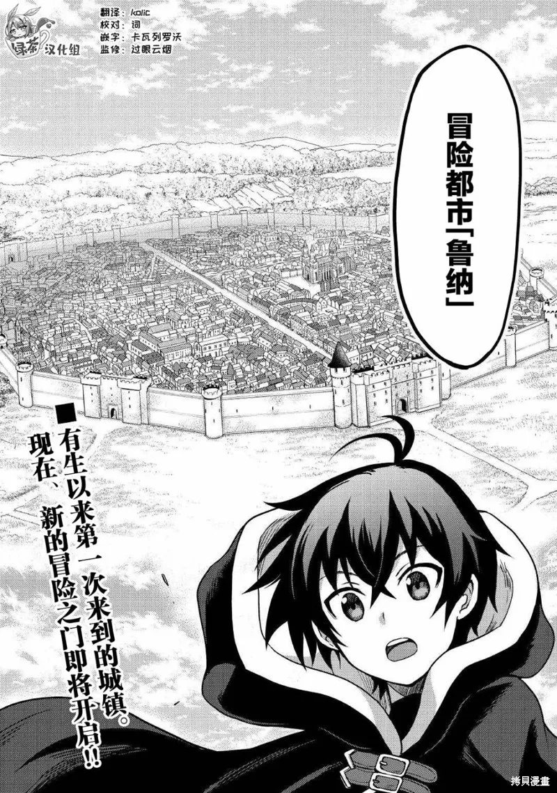 第16话 第18页