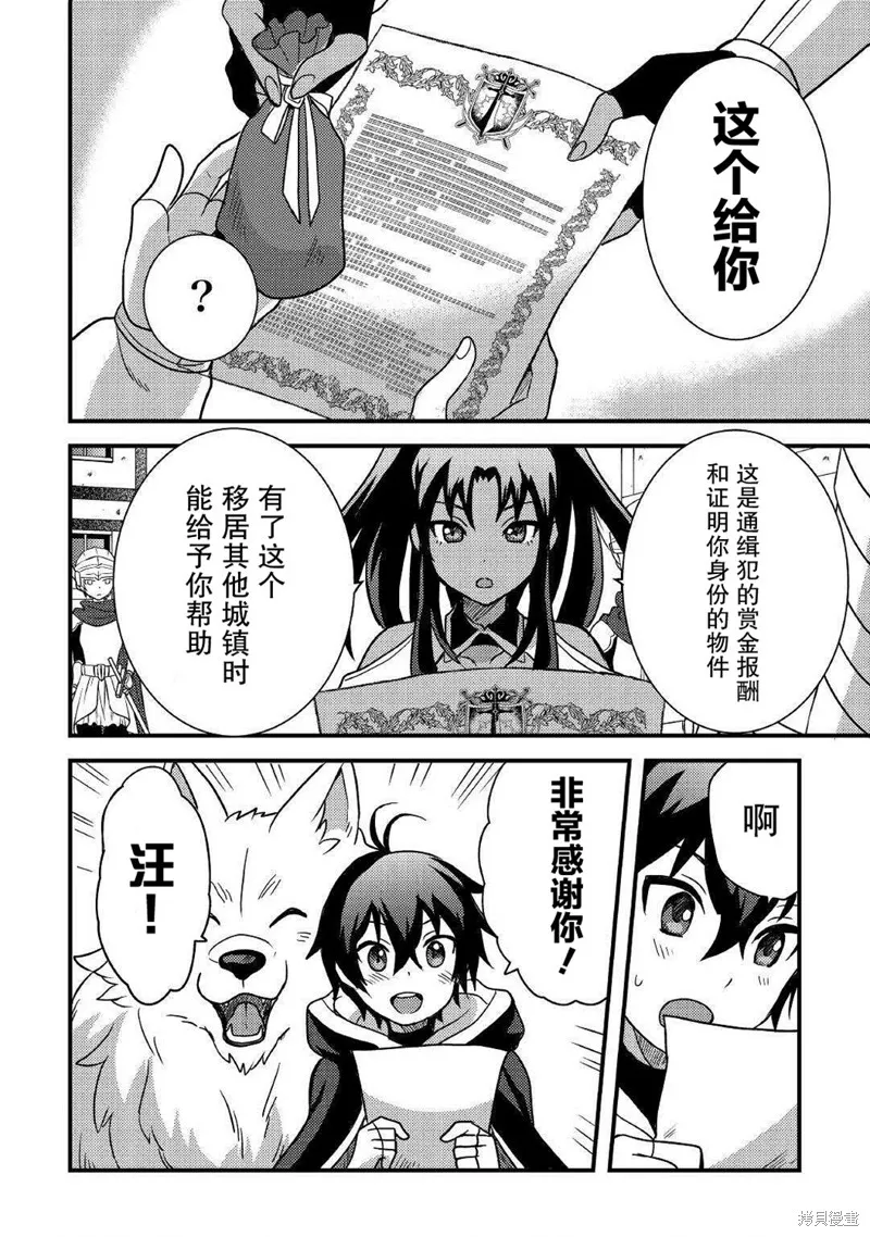 第15话 第10页