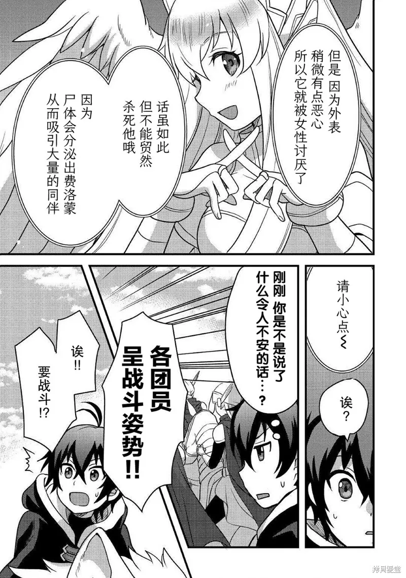 第15话 第18页