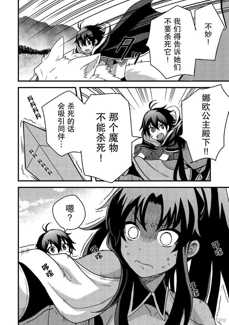 第15话 第19页