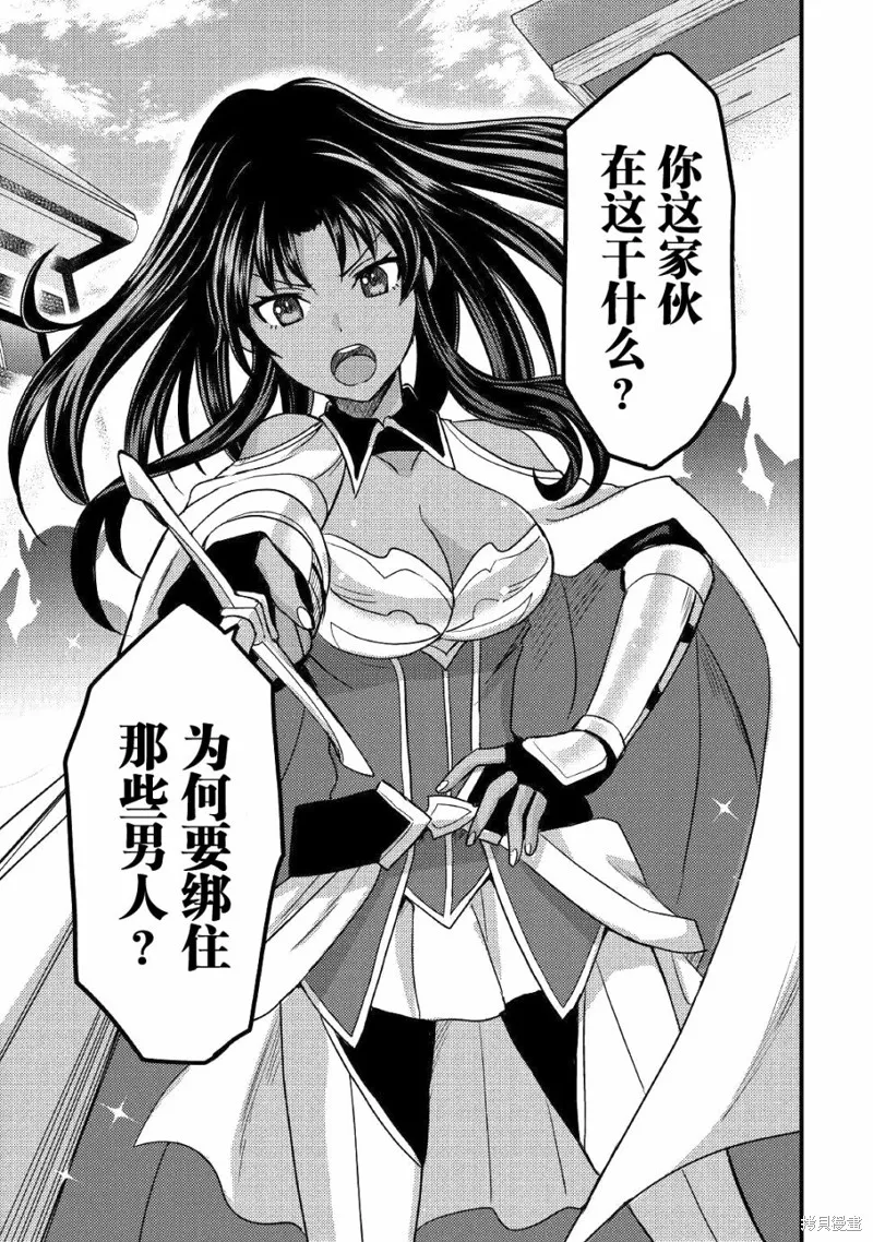 第14话 第5页