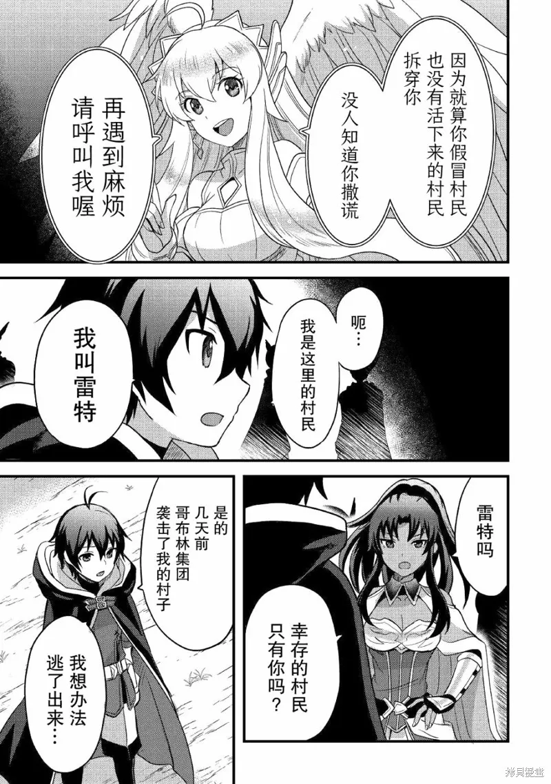 第14话 第11页