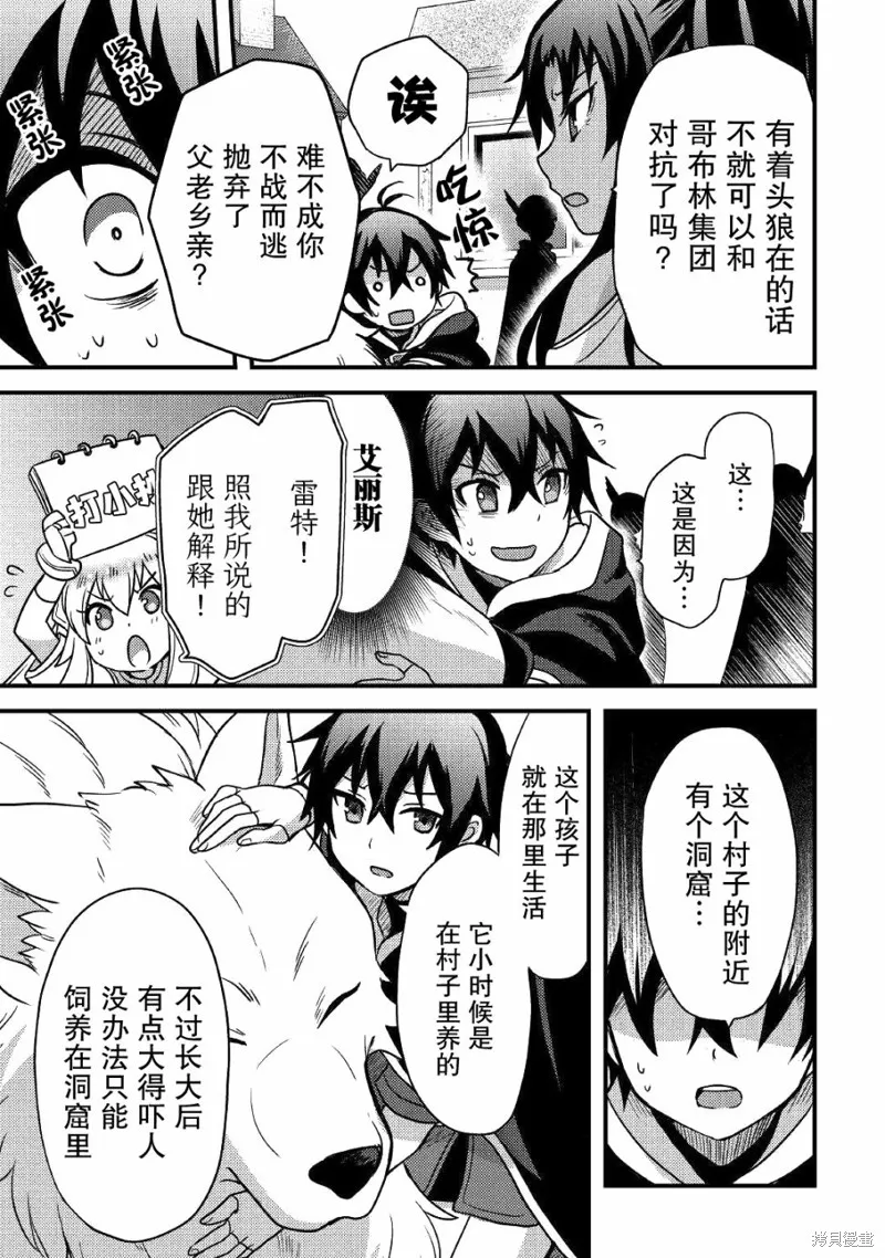 第14话 第15页