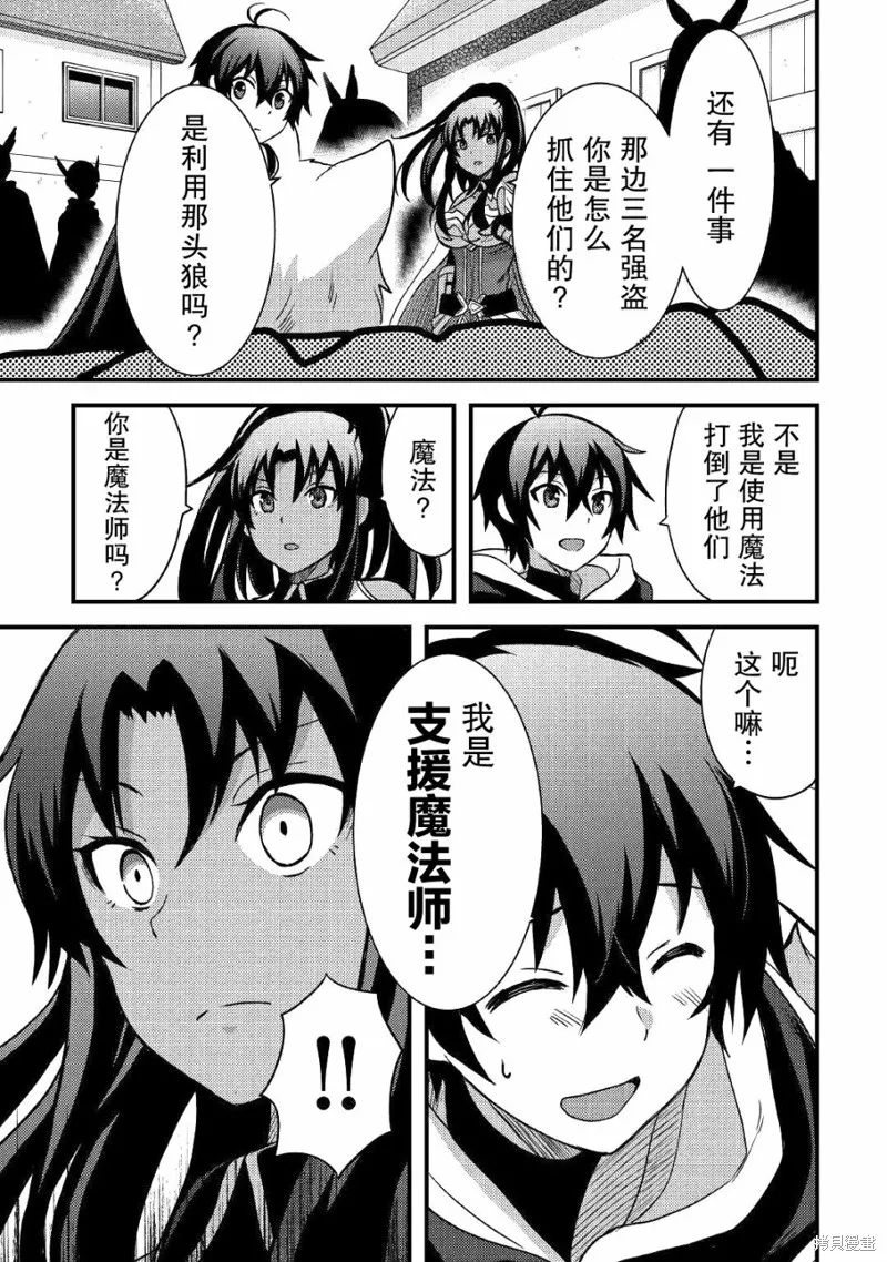 第14话 第17页