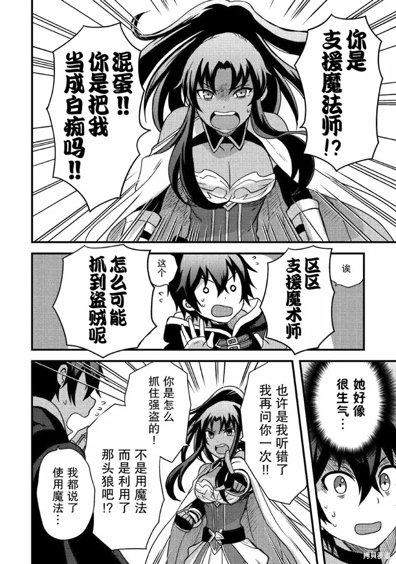 第14话 第18页