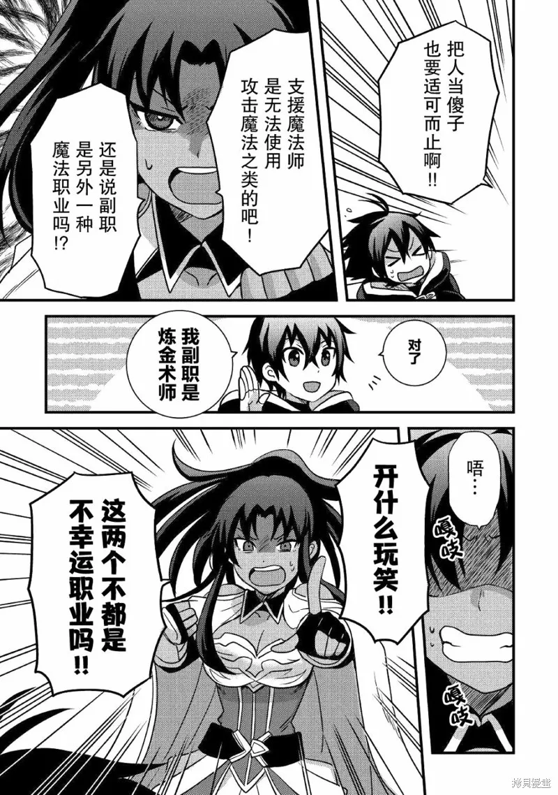 第14话 第19页