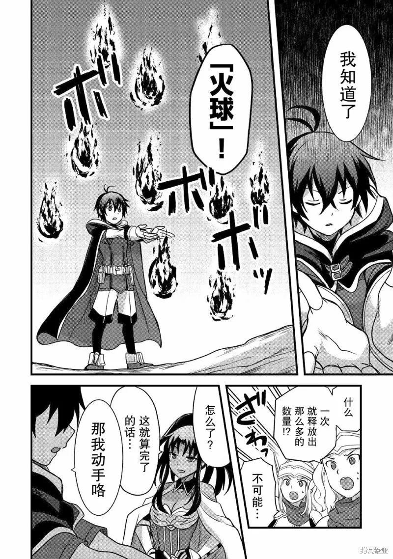 第14话 第22页