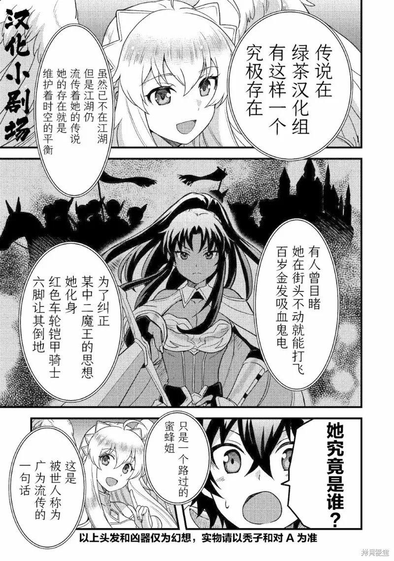 第14话 第25页