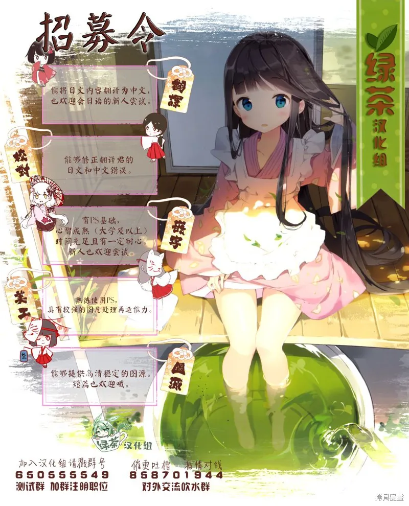 第14话 第27页