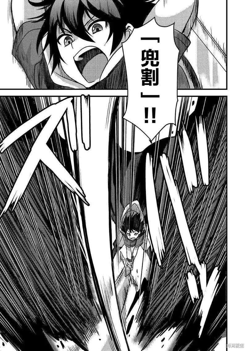 第13话 第5页