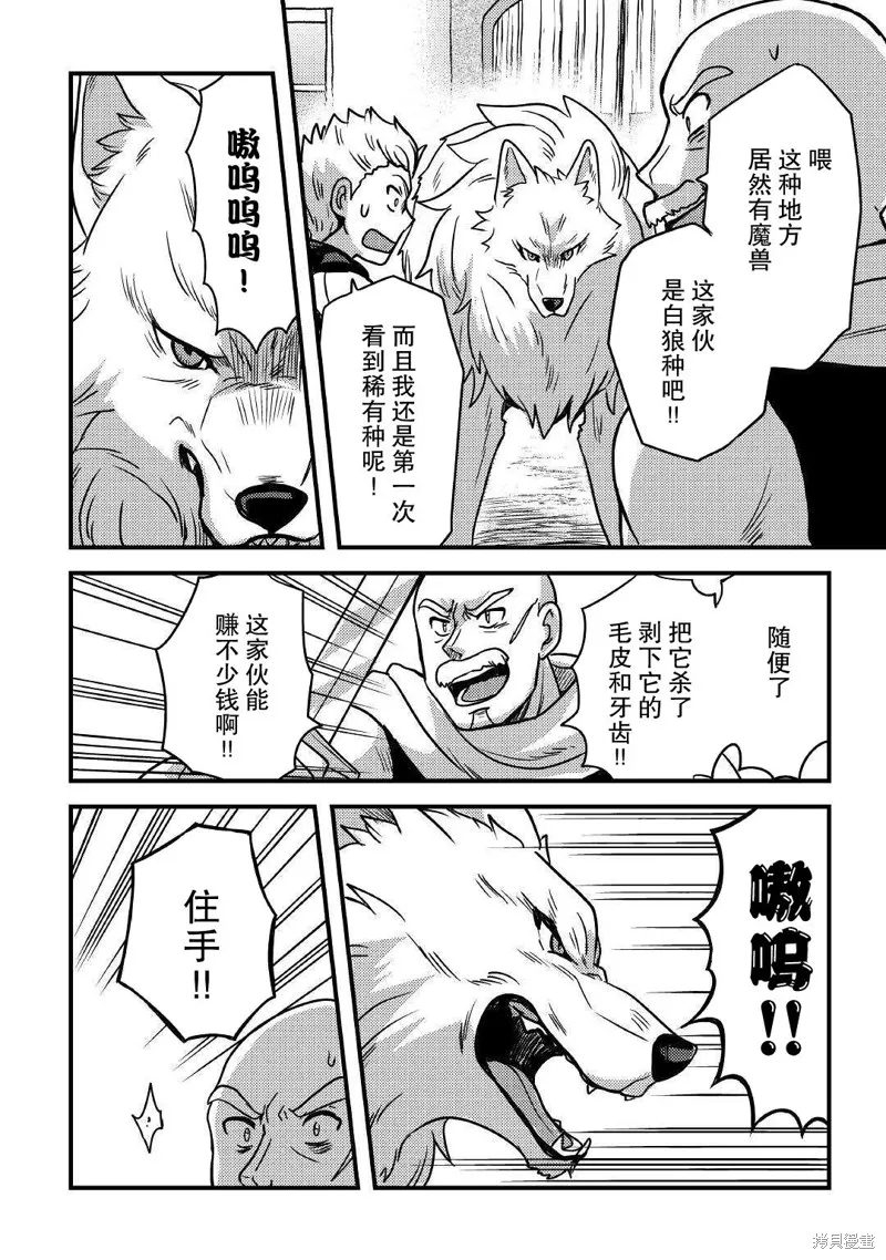 第13话 第17页