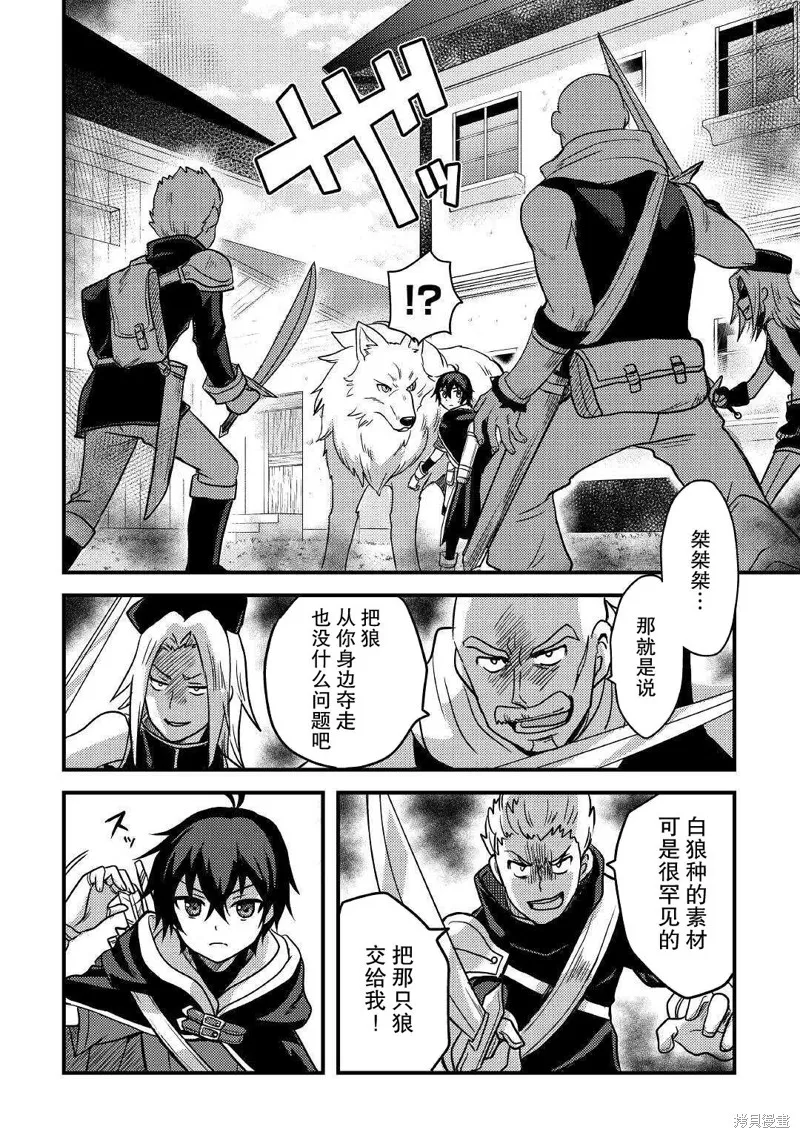 第13话 第23页
