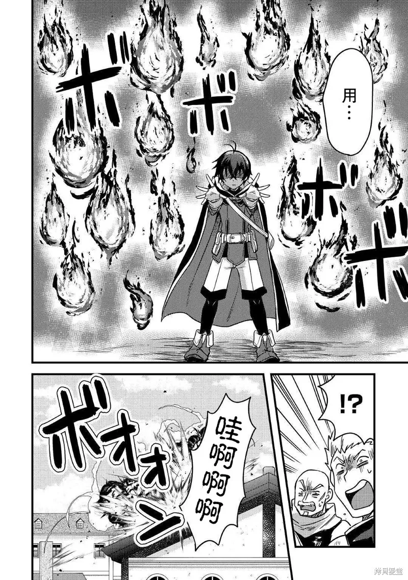第13话 第27页