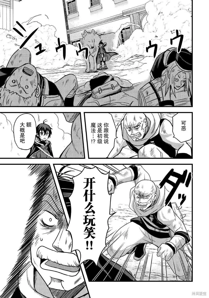第13话 第28页