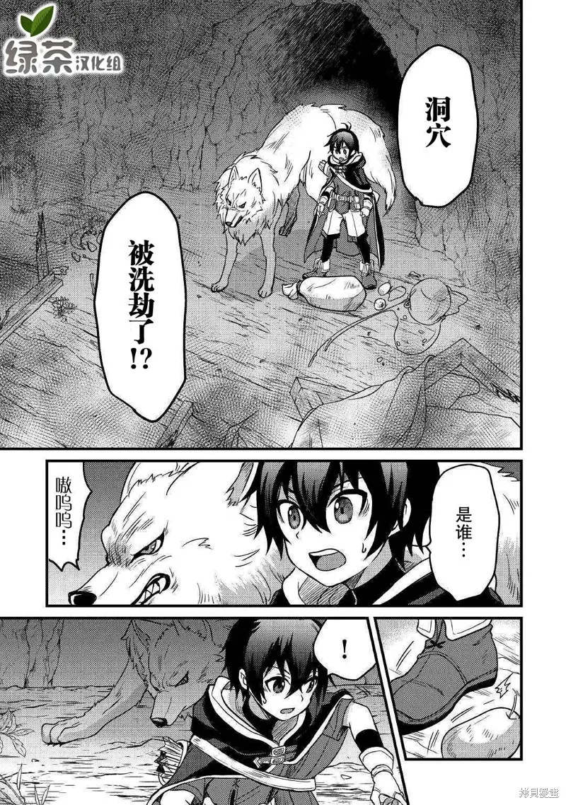 第11话 第17页