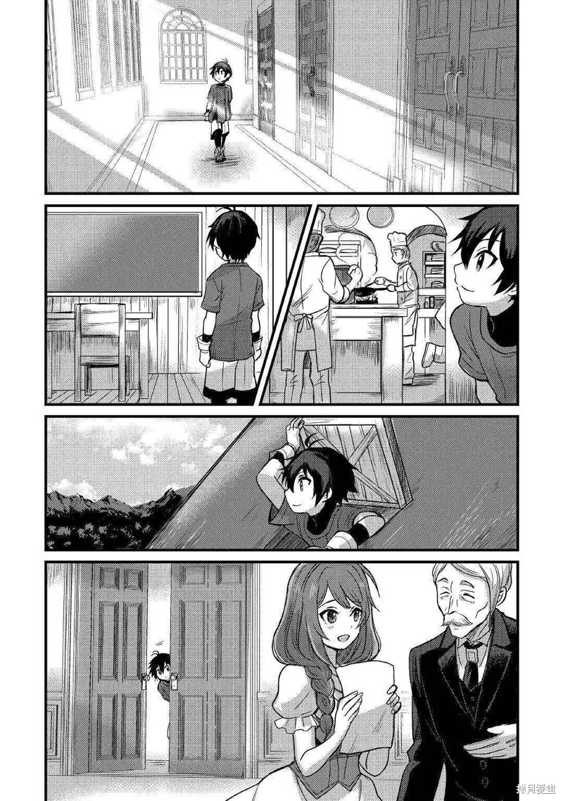 第09话 第10页
