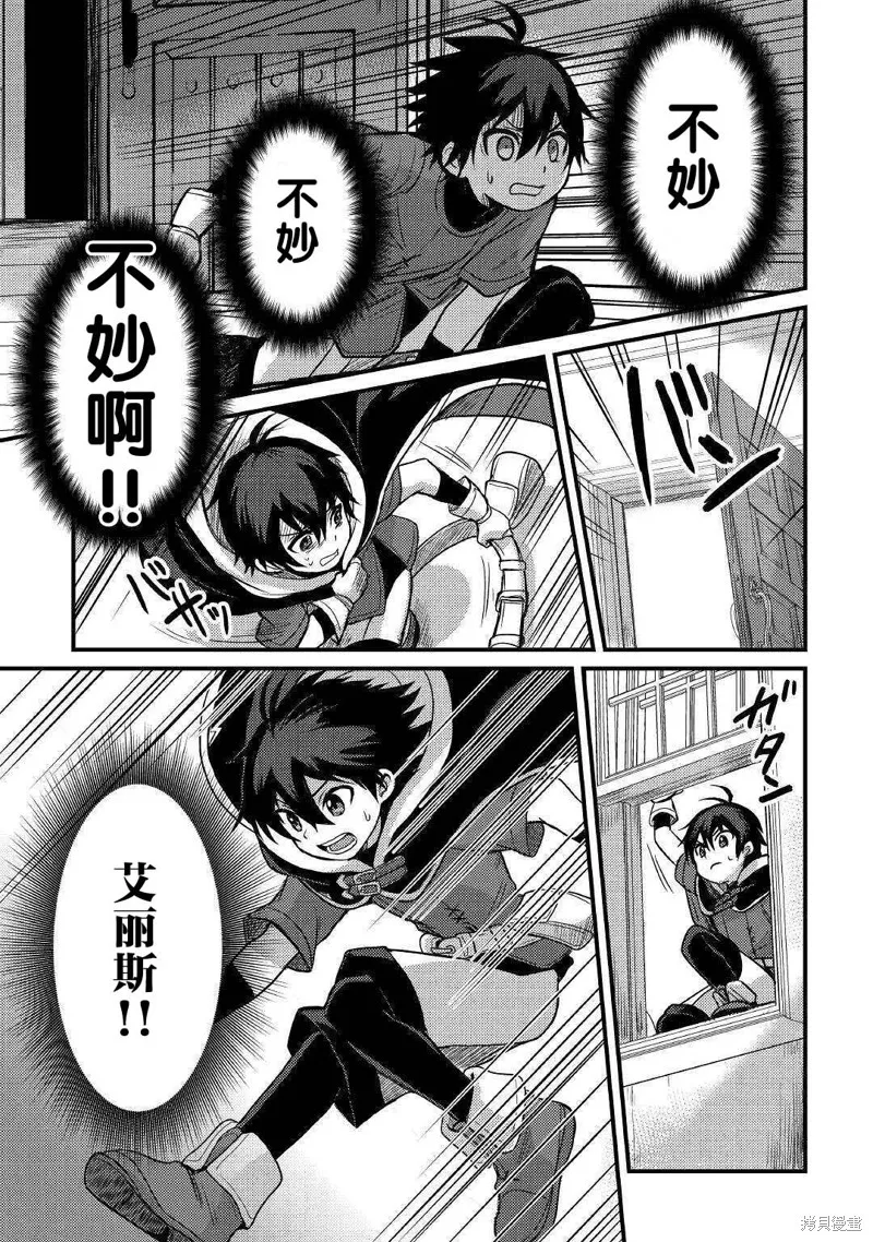 第09话 第14页