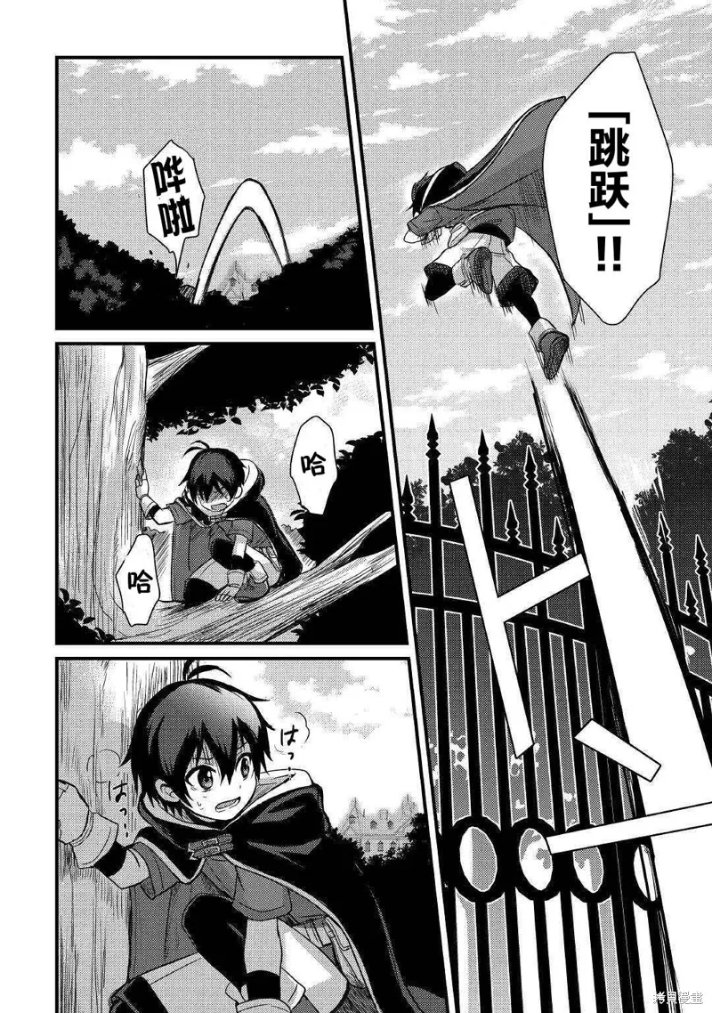第09话 第17页