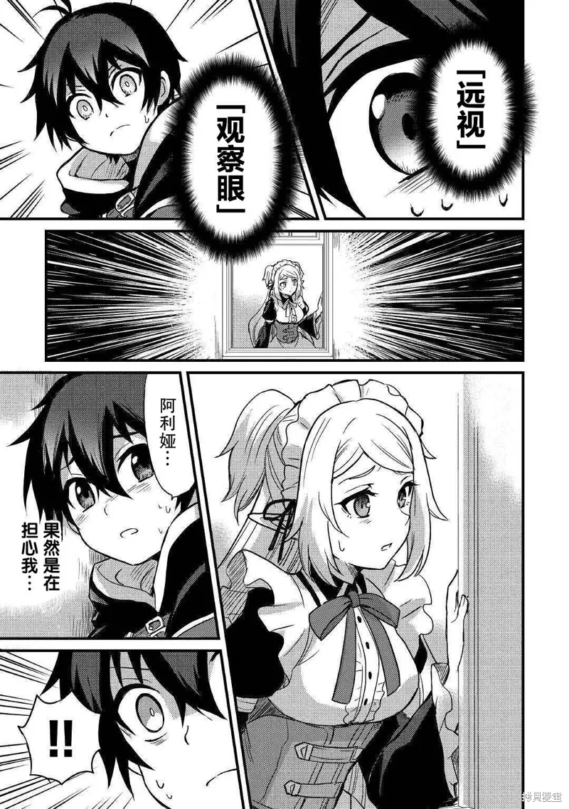 第09话 第18页