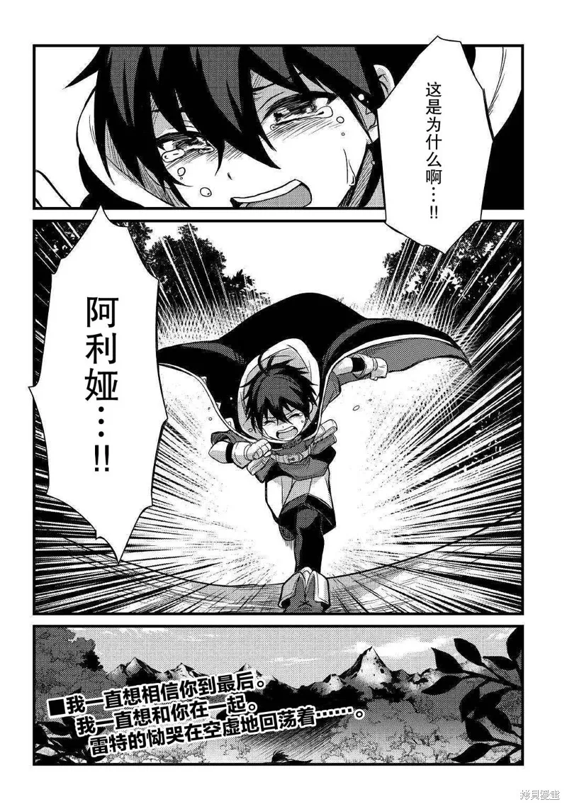 第09话 第22页
